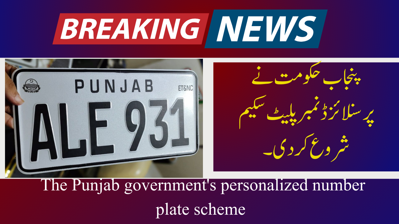 Punjab Govt Rolls Out Personalized Number Plate Scheme 